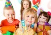 Незабравим празник за Вашето дете! Аниматор за детски рожден ден до 15 деца, облечен в герой по избор, занимателни игри, балони и рисунки! - thumb 1