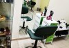 Професионално подстригване, масажно измиване и терапия според типа коса по избор, ултразвук и подсушаване от Женско царство! - thumb 6