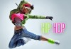 3 посещения на хип-хоп за деца и тийнейджъри или възрастни в Dance Center Fantasia! - thumb 1