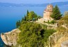 Великден в Охрид, с Вени травел! 3 нощувки със закуски и вечери в хотел Granit 4*, транспорт и програма - thumb 6