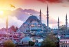 Уикенд в Истанбул на дати по избор с Дениз Травел! 2 нощувки със закуски в хотел 3*, транспорт и бонус програма - thumb 1
