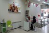 Засияйте с диамантено микродермабразио и кислородна терапия на лице в салон за красота Женско царство в Центъра! - thumb1 4