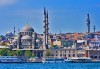 Екскурзия през април до приказно красивия Фестивал на лалето в Истанбул - 2 нощувки със закуски в хотел 3*, транспорт от Бургас, пътни и гранични такси и водач! - thumb 8