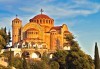 Last minute! Великден в Гърция - Солун, Олимпийската ривиера, Метеора! 2 нощувки със закуски в хотел Dafni plus 2*, транспорт и водач - thumb 5