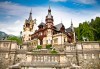 Уикенд в Румъния през пролетта или лятото! 2 нощувки със закуски в Синая, транспорт, екскурзовод, разходка в Букурещ и възможност за посещение на замъка в Бран! - thumb 3