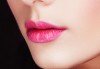 Безиглено уголемяване и уплътняване на устни чрез влагане на хиалурон с ултразвук - 1, 6 или 8 процедури от NSB Beauty Center! - thumb 2