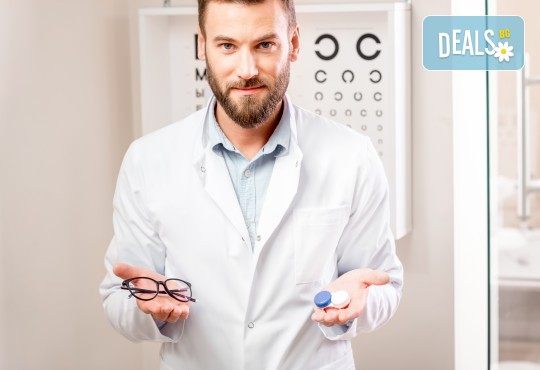 Очен преглед при офталмолог и бонуси на специални цени от МЦ Хармония! - Снимка 1