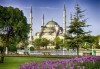 Последни места за Фестивала на лалето в Истанбул на специална цена! 2 нощувки със закуски в хотел 2/3*, транспорт и екскурзовод! - thumb 1