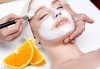 Микродермабразио и хиалуронова, колагенова, салицилова или цитрусова терапия + бонус: масаж на лице в NSB Beauty Center! - thumb 2