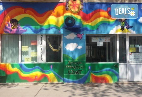 Пакет Промо! Детски рожден ден - делничен промо пакет с игри, аниматор, зала, озвучаване, сок и пица в Детски център Приказен свят! - Снимка 14