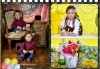 Пролетна семейна или детска фотосесия със 160-180 кадъра и фотокнига с твърди корици по желание от Photosesia.com! - thumb 6