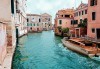 Лятна екскурзия до Венеция, Италия, със самолет! 3 нощувки със закуски, самолетен билет и летищни такси - thumb 4