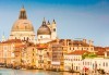 Лятна екскурзия до Венеция, Италия, със самолет! 3 нощувки със закуски, самолетен билет и летищни такси - thumb 7