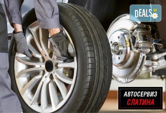 Готови за летния сезон! Смяна на 2 или 4 гуми с монтаж, демонтаж, баланс и тежести от Автосервиз Слатина! - Снимка 1