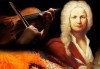Лудостта на Вивалди ( La Follia) - концерт на Quarto Quartet и Софийски солисти, на 12.05. от 19ч, в зала България, билет за един - thumb 1