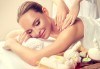 Релакс и тонизиране на организма! 60-минутен класически лечебен масаж на цяло тяло в Hair Gallery Amur - thumb 2