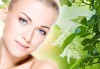 Нежна грижа за Вашата кожа! Терапия за лице с фитостволови клетки в козметично студио Ма Бел! - thumb 1
