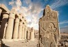Last minute почивка в Египет - страната на фараоните! 7 нощувки в хотел Hilton Hurghada Long Beach Resort 5*, Хургада, самолетен билет, летищни такси и трансфери - thumb 6