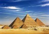 Last minute почивка в Египет - страната на фараоните! 7 нощувки в хотел Hilton Hurghada Long Beach Resort 5*, Хургада, самолетен билет, летищни такси и трансфери - thumb 7