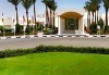 Last minute почивка в Египет - страната на фараоните! 7 нощувки в хотел Hilton Hurghada Long Beach Resort 5*, Хургада, самолетен билет, летищни такси и трансфери - thumb 12