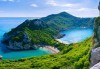 Почивка през септември на остров Корфу, Гърция! 4 нощувки със закуски и вечери или на база All Inclusive, транспорт, фериботни такси и билети! - thumb 4