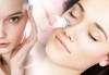 Кожа без несъвършенства с диамантено микродермабразио и терапия на окооочен контур в салон за красота Bossa Nova! - thumb1 3
