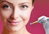 Кожа без несъвършенства с диамантено микродермабразио и терапия на окооочен контур в салон за красота Bossa Nova! - thumb1 2
