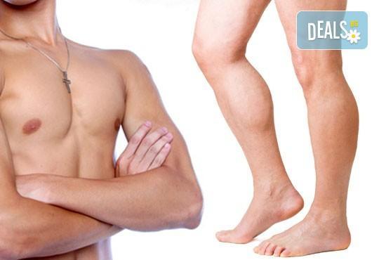 Кадифено гладка кожа с кола маска за мъже или жени на зона по избор в Beauty Lady's Gym, Студентски град! - Снимка 2