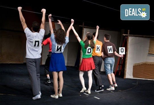 На театър с децата! Гледайте Пинокио в Младежки театър, на 26.05. от 11ч., Голяма сцена, един билет - Снимка 5