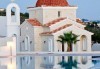 Почивка в Пафос, o. Кипър, през май или юни! 5 нощувки в студия в Club St George Resort 3*, самолетен билет и трансфери! - thumb 8