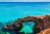 Почивка в Пафос, o. Кипър, през май или юни! 5 нощувки в студия в Club St George Resort 3*, самолетен билет и трансфери! - thumb 2