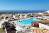 Почивка в Пафос, o. Кипър, през май или юни! 5 нощувки в студия в Club St George Resort 3*, самолетен билет и трансфери! - thumb 1