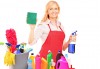 Спестете време и усилия! Комплексно почистване на дом или офис до 100 кв.м от Професионално почистване Брилянтин БГ! - thumb 2