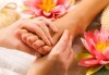 Релаксирайте за час с арома масаж на цяло тяло с праскова, маракуя и манго + бонус: масаж на длани и ходила в студио GIRO! - thumb 3