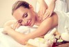 Отдайте се на релакс с едночасов масаж с топли вулканични камъни на цяло тяло в център Beauty&Relax, Варна! - thumb 3