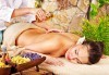 60-минутен тонизиращ масаж на цяло тяло с масло от цитруси и подарък: масаж на ходила и длани в център Beauty and Relax, Варна! - thumb 1