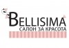 Съблазнителни очи! Поставяне на 3D мигли руски обем в салон за красота Bellisima! - thumb 4