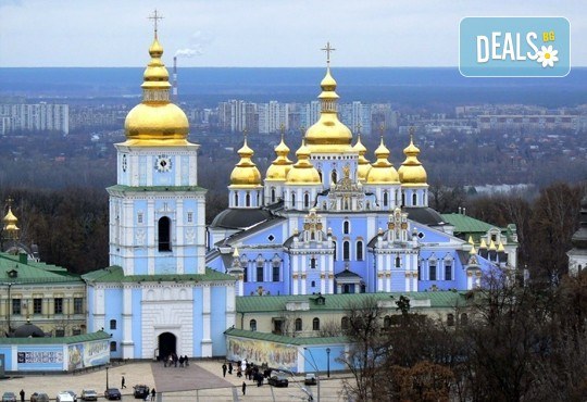 Екскурзия до Кишинев, Киев и Одеса с Караджъ Турс през октомври! 4 нощувки със закуски и 2 вечери в хотели 2/3*, транспорт, водач и програма - Снимка 1