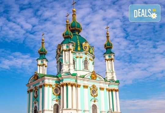 Екскурзия до Кишинев, Киев и Одеса с Караджъ Турс през октомври! 4 нощувки със закуски и 2 вечери в хотели 2/3*, транспорт, водач и програма - Снимка 4
