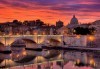 Самолетна екскурзия до Рим през юли с Дари Травел! 4 нощувки със закуски в хотел 2/3*, самолетен билет, такси, трансфери и водач - thumb 6