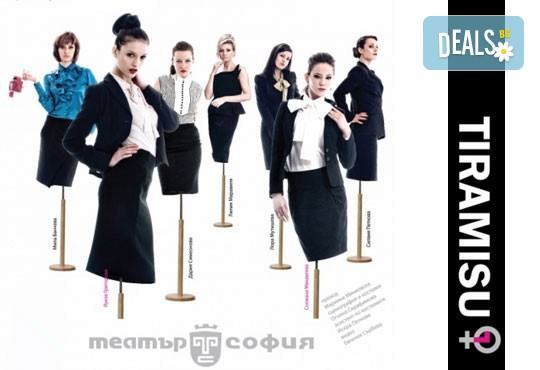 Лилия Маравиля, Силвия Петкова, Мила Банчева! Гледайте ги в хитовия спектакъл Тирамису на 02.06. от 19 ч. в Театър София, билет за един - Снимка 1