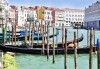 Лято в романтичната Венеция, Италия! 3 нощувки със закуски, самолетен билет и летищни такси - thumb 6