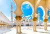 Екскурзия до Дубай през септември! 4 нощувки със закуски, самолетен билет, летищни такси, трансфери, обзорни обиколки, екскурзия до Абу Даби и сафари в пустинята! - thumb 8