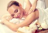 Масажът е здраве! Дълбокотъканен масаж на цяло тяло с билково масло от лайка или арганово масло в Салон ГРИМИ до Mall of Sofia! - thumb 3