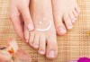 Терапия за уморени крака! Хидромасаж със соли, пилинг и масаж на стъпала на специална цена от Senses Massage & Recreation! - thumb 4