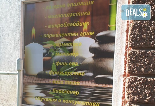 Погрижете се за себе си! Изследване с биоскенер на 220 здравни показателя на организма и консултация от NSB Beauty Center! - Снимка 9