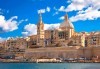 Екскурзия през октомври до слънчева Малта! 3 нощувки със закуски в хотел 3*, самолетен билет, трансфер и водач от агенцията! - thumb 1