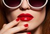 За сочни и сексапилни устни! Безиглено вкарване на хиалурон чрез ултразвук в Sense of beauty studio! - thumb 1