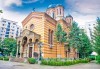 Last minute! Екскурзия до Румъния през юни - 2 нощувки със закуски в хотел 2/3* Синая, транспорт, панорамен тур в Букурещ и посещение на замъка „Пелеш“, Бран и Брашов - thumb 12