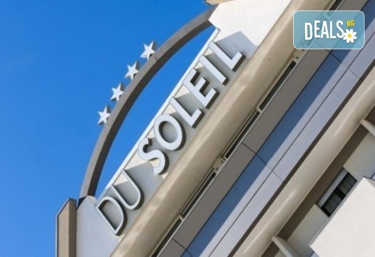 Last minute! Почивка в Италия, Римини - 7 нощувки със закуски и вечери в Hotel Du Soleil 4*, самолетен билет, трансфери и екскурзии до Болоня, Сан Марино и в Римини - Снимка 2